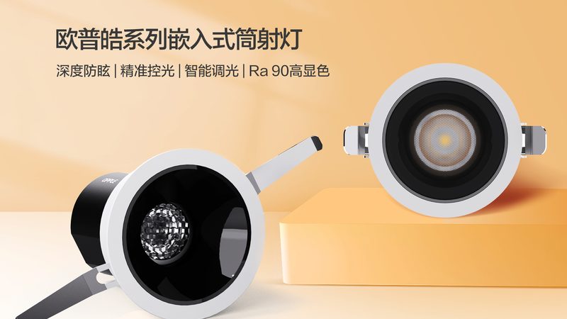 简约风格灯具批发，性价比与品质的完美融合